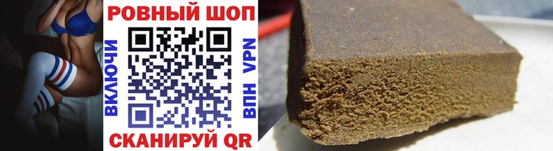 Купить СК  Мефедрон  Галлюциногенные грибы  ГАШ  Бошки Шишки  Cocaine  Амфетамин  Нурлат