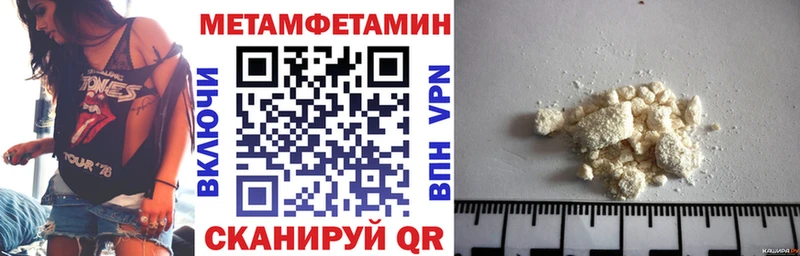 АМФ Розовый  Купить  Нурлат 
