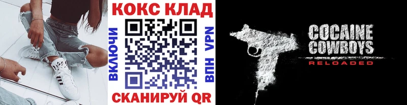 Кокаин Боливия  Купить где  Нурлат 