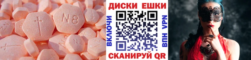 Экстази Philipp Plein  Купить закладки  Нурлат 