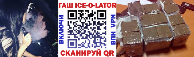 Купить закладки  Нурлат  Гашиш VHQ 