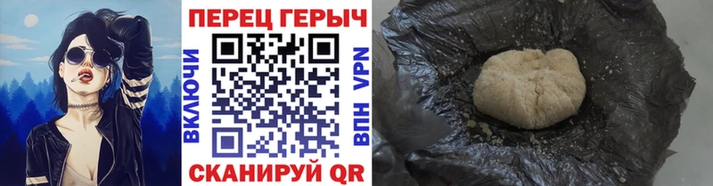 Героин белый  Купить закладки  Нурлат 
