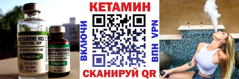 Купить  Нурлат  Кетамин ketamine 