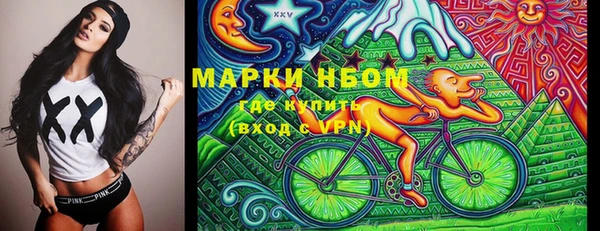 тгк Вязники