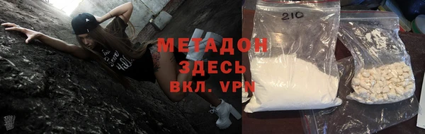 мет Вязьма