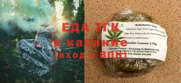 мет Вязьма