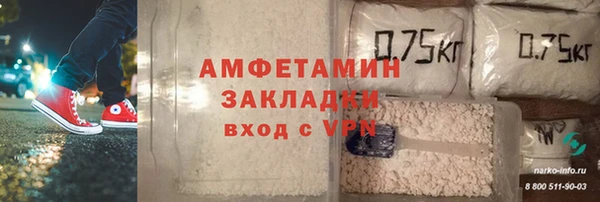 мет Вязьма