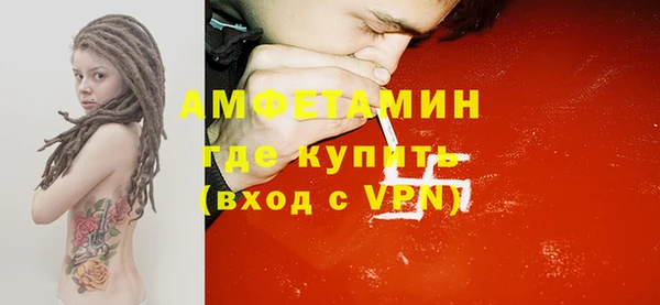 мет Вязьма