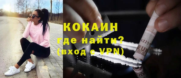 тгк Вязники