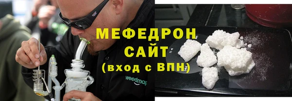 стафф Вяземский