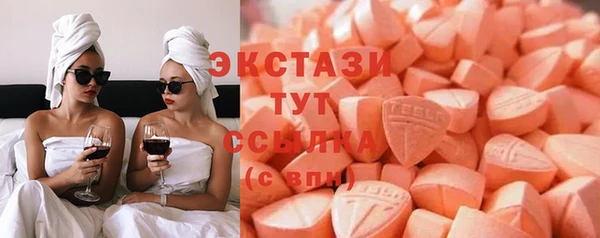 тгк Вязники