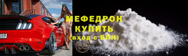 мет Вязьма