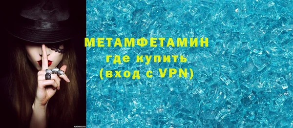 тгк Вязники