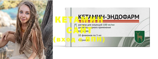 стафф Вяземский