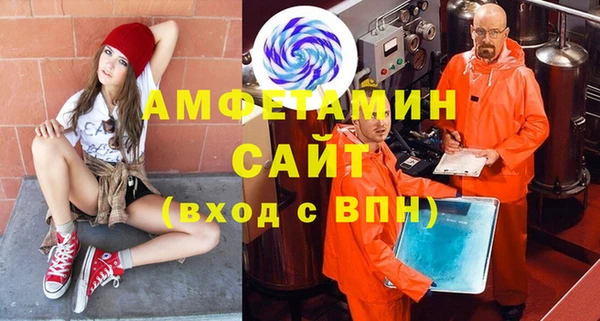 стафф Вяземский
