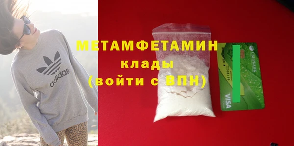 тгк Вязники