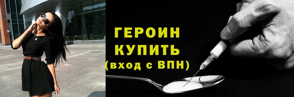 стафф Вяземский