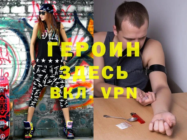 мет Вязьма