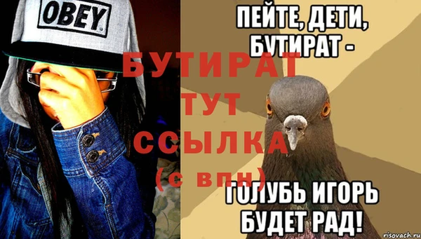 мет Вязьма
