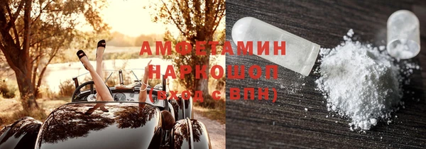 мет Вязьма