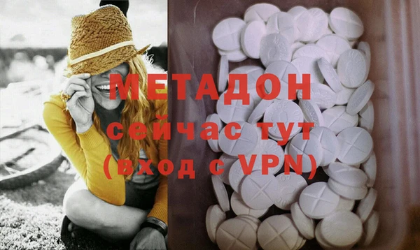 тгк Вязники