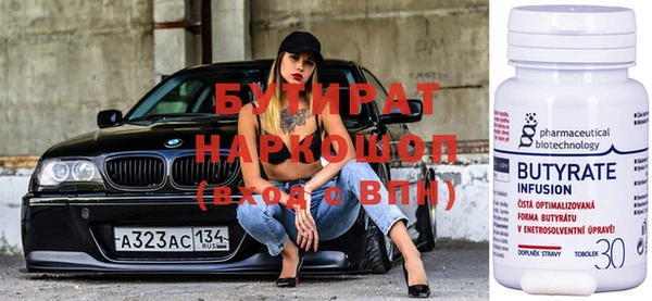 стафф Вяземский