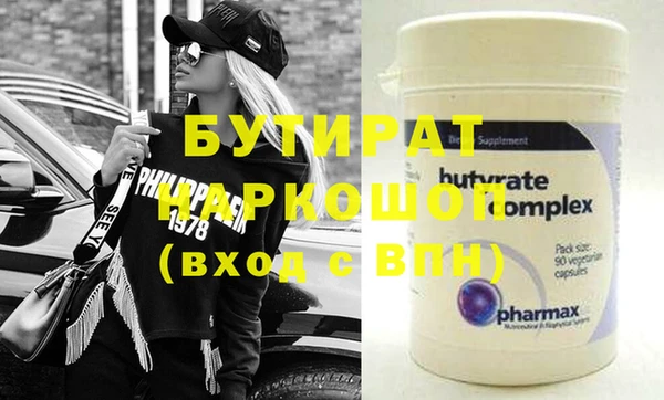 тгк Вязники