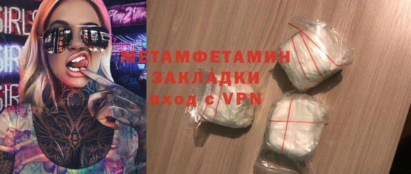 стафф Вяземский