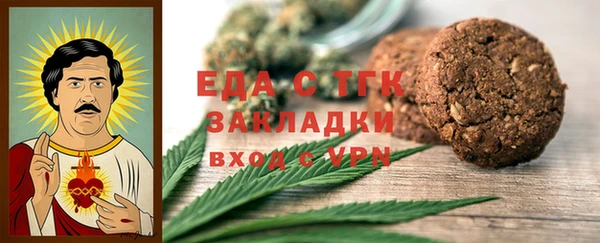 стафф Вяземский