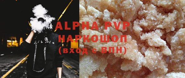 стафф Вяземский