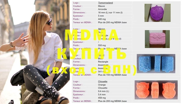 мет Вязьма