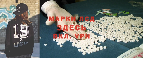 тгк Вязники