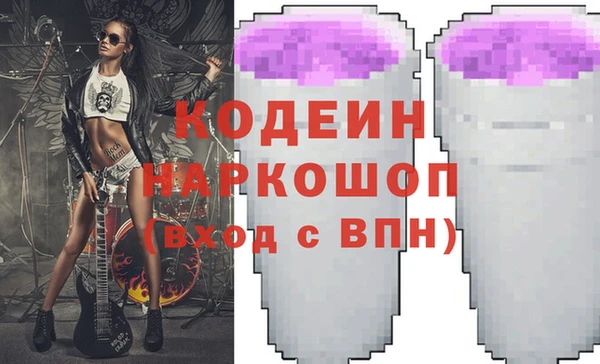 стафф Вяземский