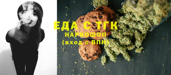 тгк Вязники