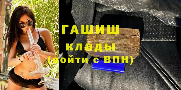 стафф Вяземский