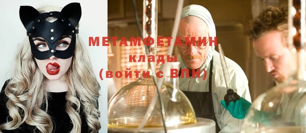 мет Вязьма
