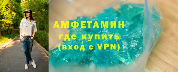 мет Вязьма