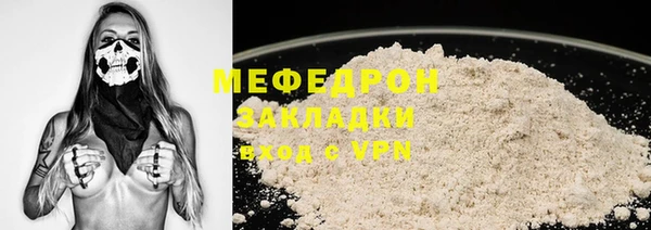 мет Вязьма