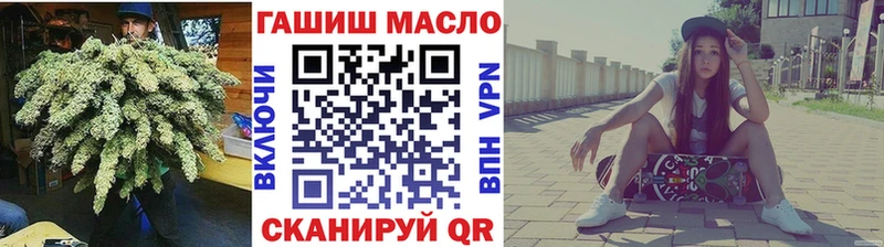 ТГК Wax  Купить  Нурлат 